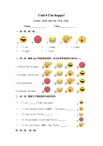 小學(xué)英語(yǔ)人教PEP版（一起）（2024）二年級(jí)上冊(cè)（2024）Unit 4 I'm happy!精品隨堂練習(xí)題