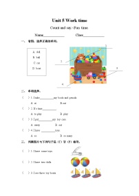 小學(xué)英語(yǔ)人教PEP版（一起）（2024）二年級(jí)上冊(cè)（2024）Unit 5 Work time優(yōu)秀課后練習(xí)題