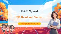 小學(xué)人教版PEP（2024）Unit 2 My week Part B精品ppt課件