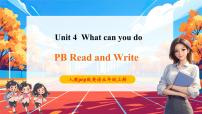 小學(xué)英語(yǔ)人教版PEP（2024）五年級(jí)上冊(cè)Unit 4 What can you do? Part B優(yōu)質(zhì)課課件ppt