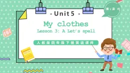 新人教PEP小學英語四下 Unit5 A Let’s spell第3課時課件