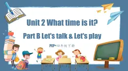 新人教PEP小學英語四下 Unit2 Part B Let’s talk第4課時教學課件