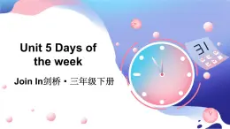 Join in 外研劍橋英語(yǔ)2024三年級(jí)下冊(cè)Unit 5 Supplementary activities 課件