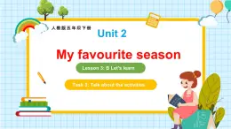 新人教PEP小學(xué)英語五下 Unit2 B Learn第4課時單元整體課件