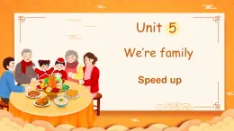 外研版（三起2024）英語三年級(jí)上冊(cè) Unit 5 We're family 第3課時(shí) Speed up（課件）