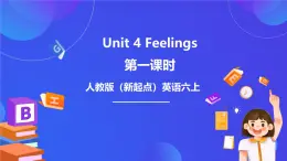 人教版（新起點）小學英語六年級上冊 Unit 4 《Feelings》 第一課時 課件