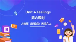 人教版（新起點）小學英語六年級上冊 Unit 4 《Feelings》 第六課時 課件