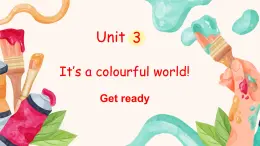 外研版（三起2024）英語三年級(jí)上冊(cè) Unit 3 It's a colourful world 第1課時(shí) Get ready（課件）