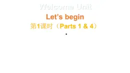 小學(xué)英語新外研版Join In劍橋三年級上冊Welcome unit第1課時（Parts 1 & 4）教學(xué)課件（2025秋）