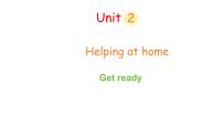 外研版（三起）2024四年級上冊（2024）Unit 2 Helping at home評課ppt課件