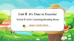 【新教材】教科版（廣州）英語三年級上冊Unit 8 It’s Time to Exercise! Active Listening&Reading Room 課件+大單元整體教學(xué)設(shè)計+素材