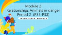 滬教牛津版(六三制一起)(2024)六年級上冊Unit 5 Animals in danger優(yōu)秀課件ppt