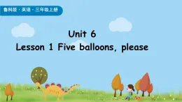 鲁科版（五四制）（2024）三年级上册英语 Unit 6 Lesson 1 Five balloons, please 课件+素材