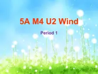 上海小學牛津英語五年級上冊5A M4U2(Period1)課件