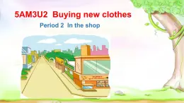 上海小學牛津英語五年級上冊5AM3U2（Period2)課件