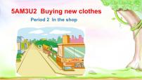 小學英語unit 2 Buying new clothes集體備課課件ppt