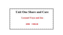 北京版（2024）四年級上冊Lesson 4背景圖課件ppt