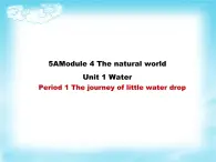 上海小學牛津英語五年級上冊5AM4U1(Period1)課件