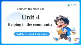 【任務(wù)型備課】人教版英語四上-Unit4 Part B Let’s talk & Look and say（課件+教案+作業(yè)）