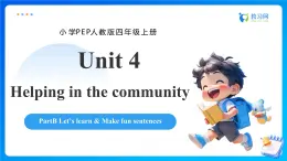 【任務(wù)型備課】人教版英語四上-Unit4 Part B Let’s learn & Make fun sentences（課件+教案+作業(yè)）