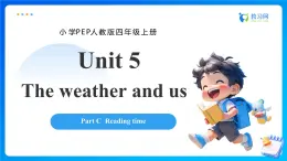 【任務(wù)型備課】人教版英語四上-Unit5 Part C Reading time（課件+教案+作業(yè)）