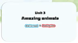 人教版PEP三年級(jí)上冊(cè)英語(yǔ)課件《Unit 3 Amazing animals》Part C