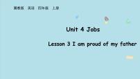 小學(xué)Lesson 3 I am proud of my father.課文配套ppt課件
