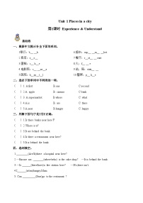 小學英語人教大同版（2024）四年級上冊（2024）Unit 1 Places in a city精品第1課時練習題