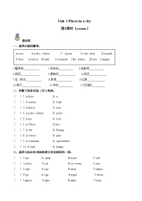 人教大同版（2024）四年級(jí)上冊(cè)（2024）Unit 1 Places in a city精品同步練習(xí)題