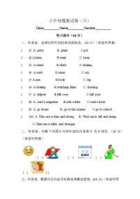 （通用）2025小學(xué)六年級小升初英語模擬測試卷（六）（含聽力音頻和答案）