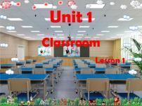 人教版 (新起点)一年级下册Unit 1 ClassroomLesson 1备课课件ppt