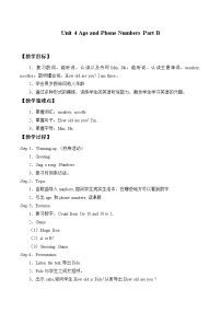 閩教版三年級(jí)上冊(cè)Unit 4 Age and Phone Numbers Part B免費(fèi)教案設(shè)計(jì)