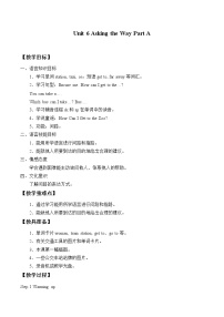 五年級(jí)上冊(cè)Unit 6 Asking the Way Part A免費(fèi)教案