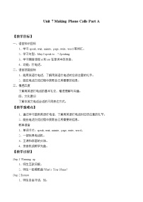 閩教版五年級(jí)上冊(cè)Unit 7 Making phone Calls Part A免費(fèi)教案設(shè)計(jì)