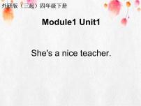 小学英语外研版 (三年级起点)四年级下册Unit 1 She's a nice teacher课文内容课件ppt