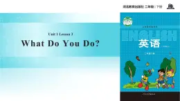 Unit 1_Lesson 3_What Do You Do_冀教版 (一起) 課件