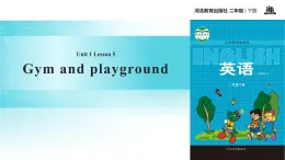 Unit 1_Lesson 5_Gym and Playground_冀教版 (一起) 課件