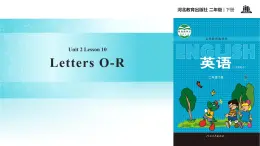 Unit 2_Lesson 10_Letters O_R_冀教版 (一起) 課件