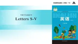 Unit 2_Lesson 11_Letters S_V_冀教版 (一起) 課件