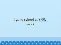 六年級(jí)上冊(cè)英語課件－Unit1 I go to school at 8：00(Lesson4) ｜人教精通版