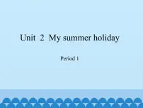 英语六年级上册Unit 2 My summer holiday教课免费课件ppt