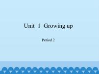 新版-牛津上海版六年级上册Unit 1 Growing up多媒体教学免费ppt课件