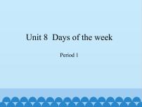 新版-牛津上海版四年级下册Unit8 Days of the week备课免费课件ppt