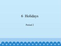 新版-牛津上海版五年级下册Unit 6 Holidays教课免费ppt课件