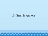 新版-牛津上海版五年级下册Unit 10 Great inventions授课免费课件ppt