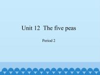 新版-牛津上海版六年级下册Unit 12 The five peas教案配套免费课件ppt