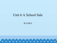 陕旅版六年级下册Unit 6 A School Sale背景图免费ppt课件