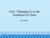 英語六年級下冊Unit 7 Shanghai Is in the Southeast of China評課免費ppt課件