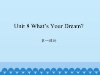小学英语陕旅版六年级下册Unit 8 What's Your Dream？课文配套免费ppt课件