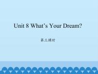 小学英语陕旅版六年级下册Unit 8 What's Your Dream？教课内容免费课件ppt